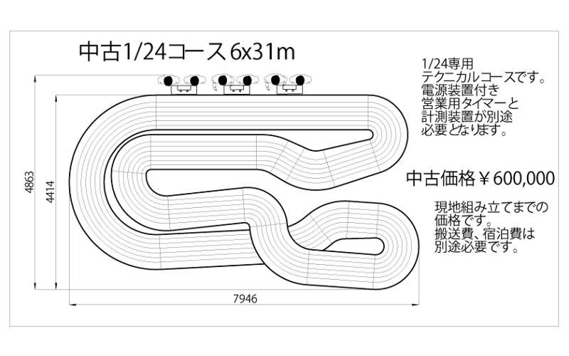 SB-COURSE.png