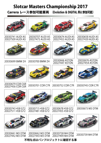 carrera1.png