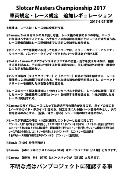 ADD-INFO0321.png
