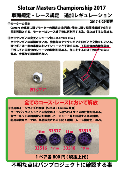 ADD-INFO020329.png