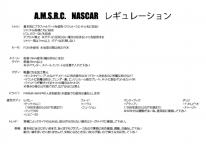 AMSRC.png